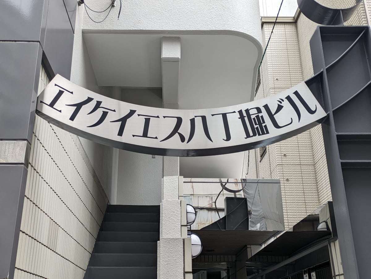 v20260126151127/fresh/building/J00100383689_8