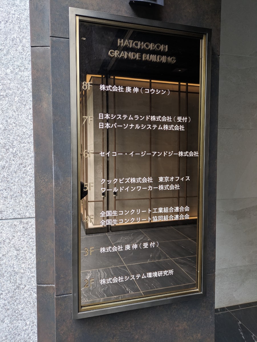 v20260126151127/fresh/building/J00100383692_67