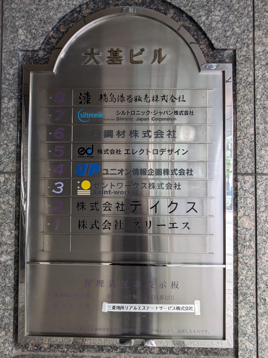 v20260126151127/fresh/building/J00100389386_67