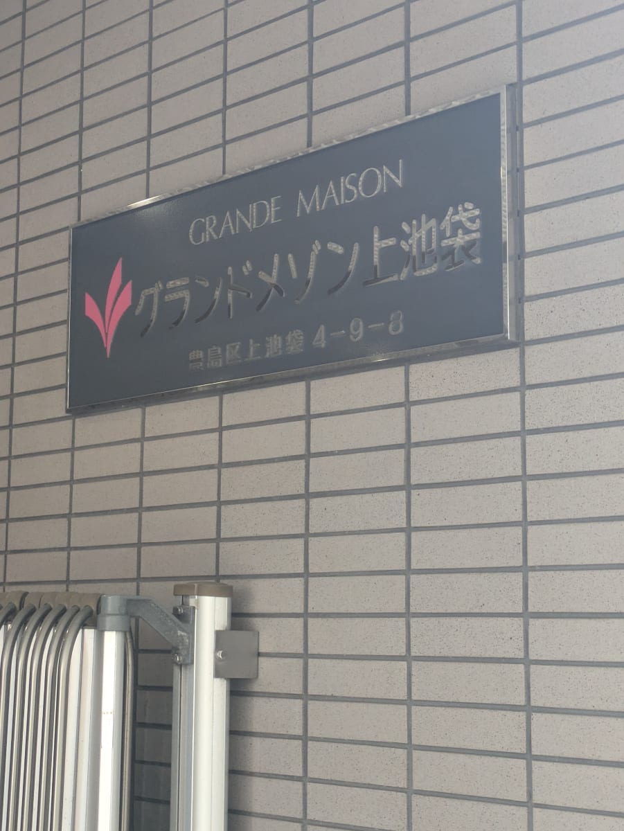 v20260126151127/fresh/building/J00100401462_10