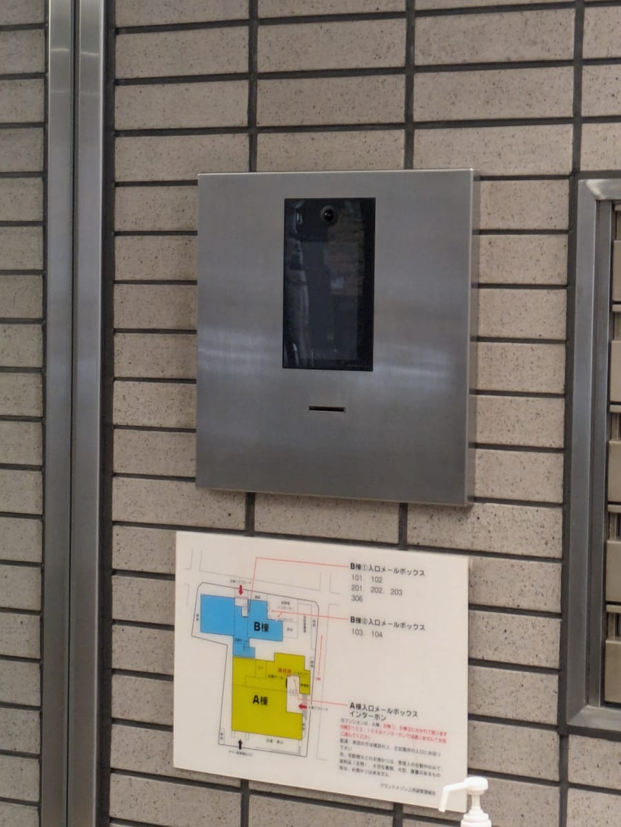 v20260126151127/fresh/building/J00100401462_12