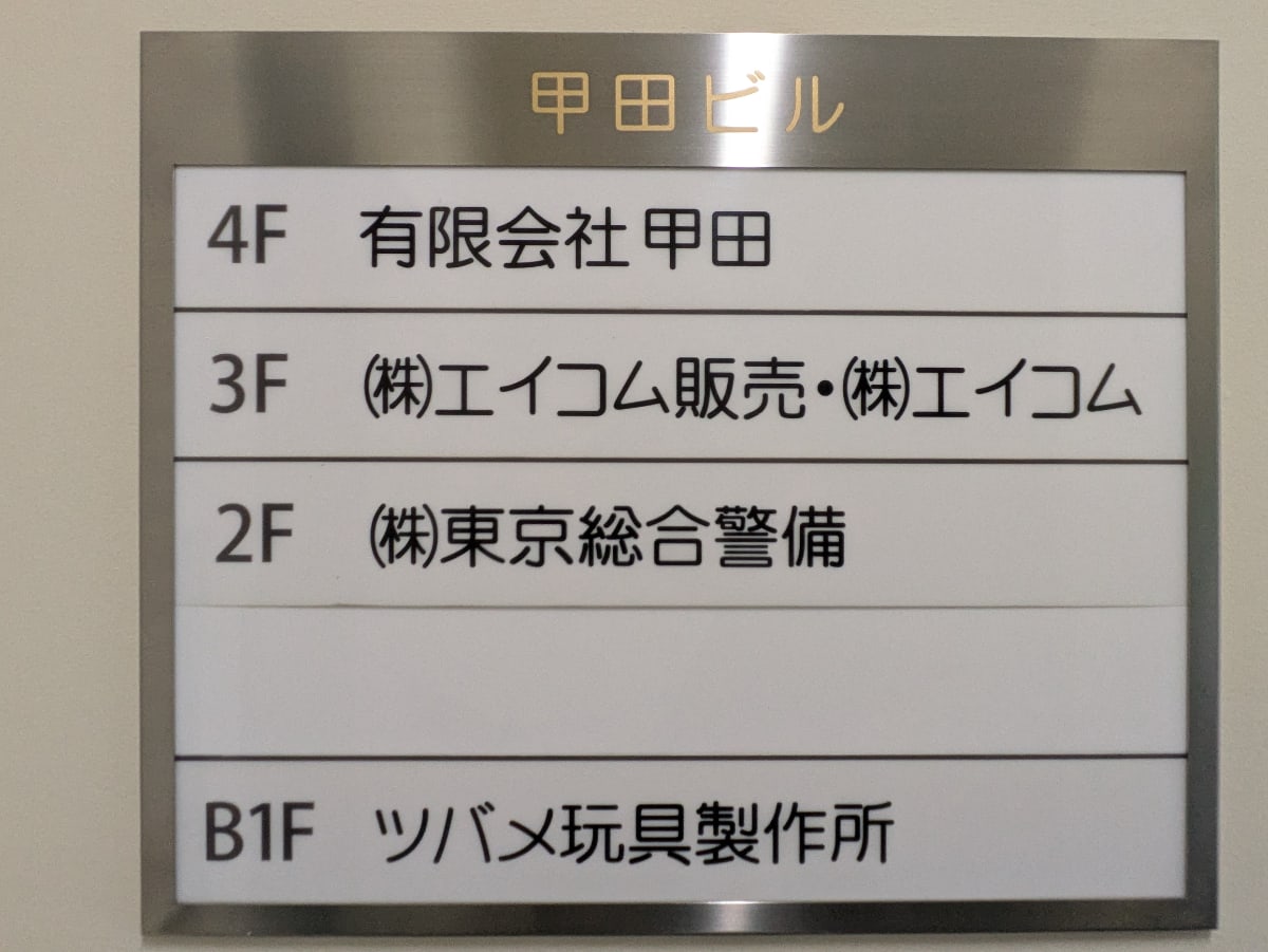 v20260126151127/fresh/building/J00100406527_67