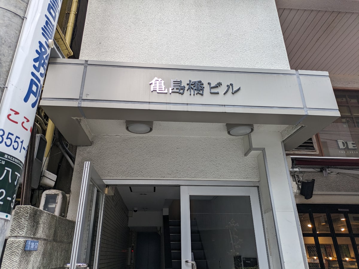 v20260126151127/fresh/building/J00100414762_12