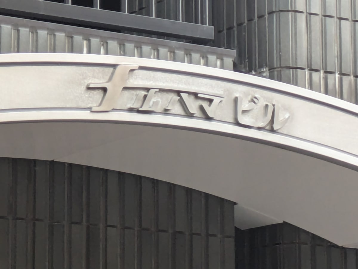 v20260126151127/fresh/building/J00100418801_7