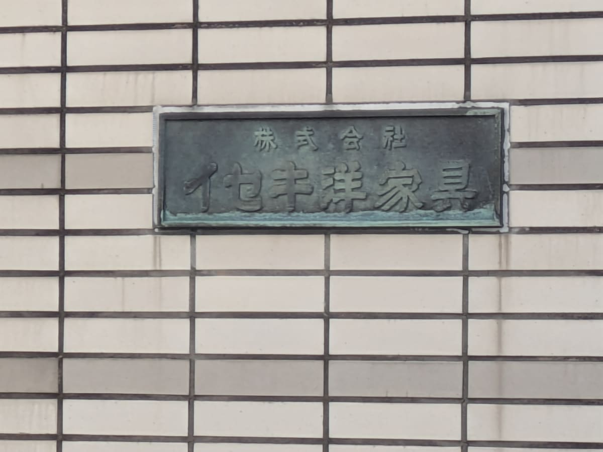 v20260127151010/fresh/building/J00100360115_8