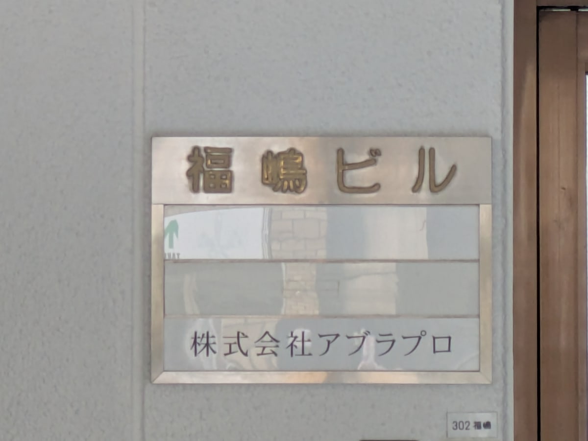 v20260127151010/fresh/building/J00100362638_67