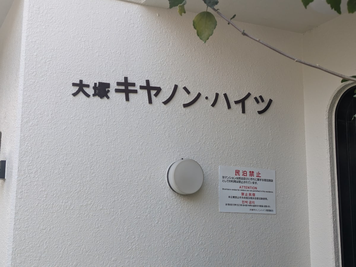 v20260127151010/fresh/building/J00100369021_8