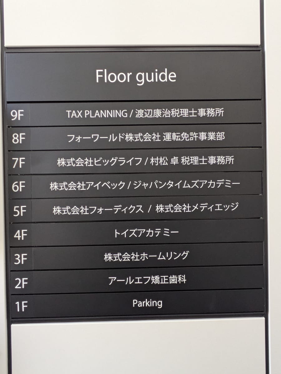 v20260127151010/fresh/building/J00100370055_67