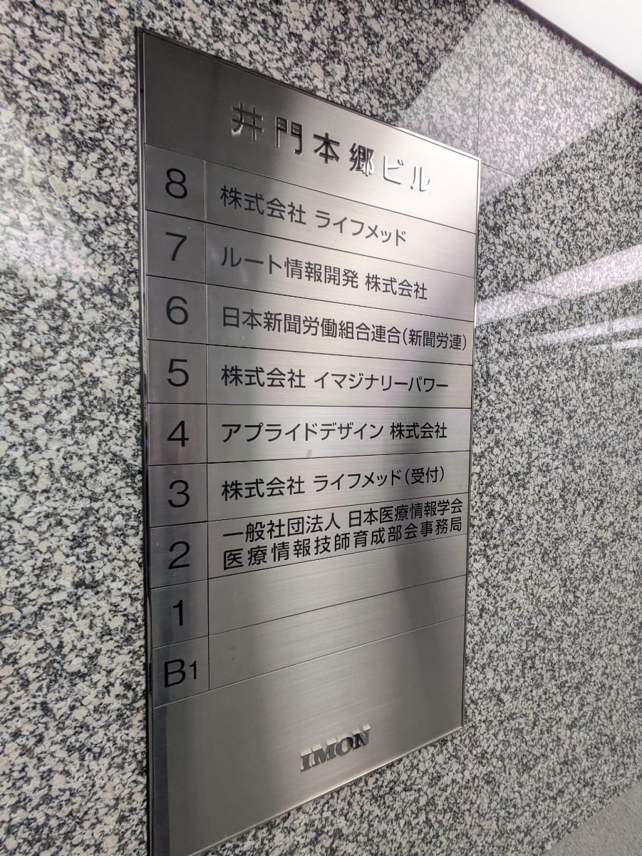 v20260127151010/fresh/building/J00100372878_67