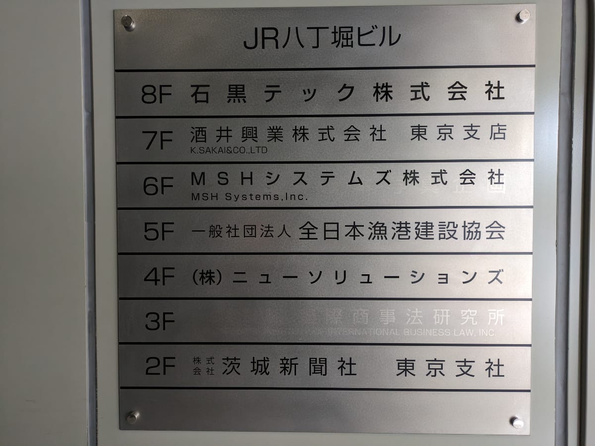 v20260127151010/fresh/building/J00100377470_67