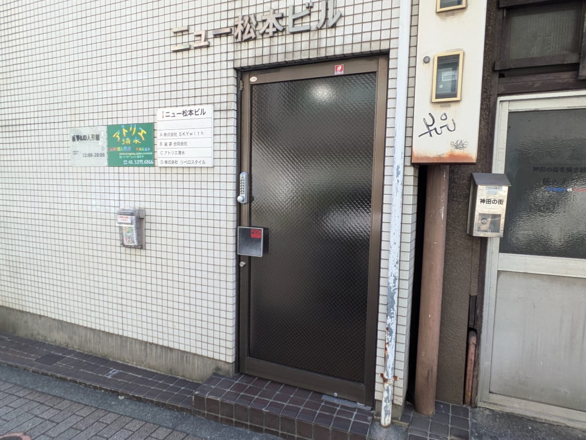v20260127151010/fresh/building/J00100377474_3