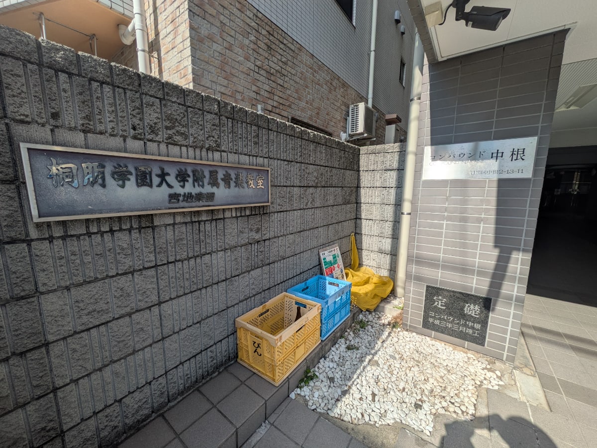 v20260127151010/fresh/building/J00100379517_11