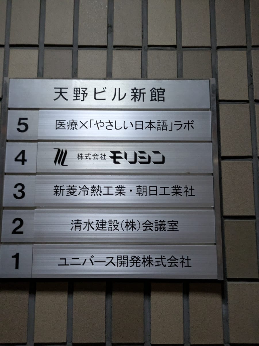 v20260127151010/fresh/building/J00100380611_67