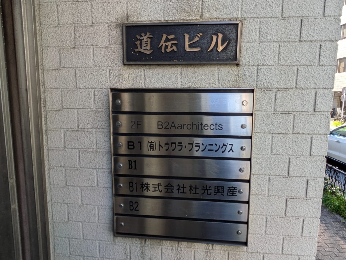 v20260127151010/fresh/building/J00100380791_67