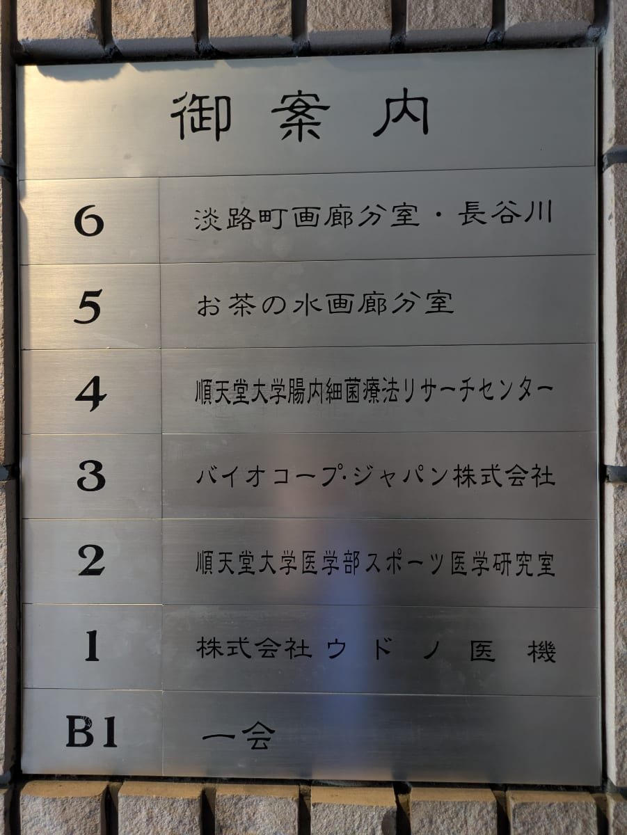 v20260127151010/fresh/building/J00100381273_67