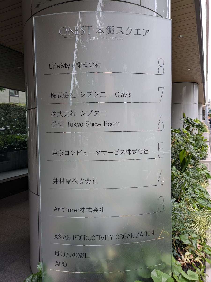 v20260127151010/fresh/building/J00100381363_21