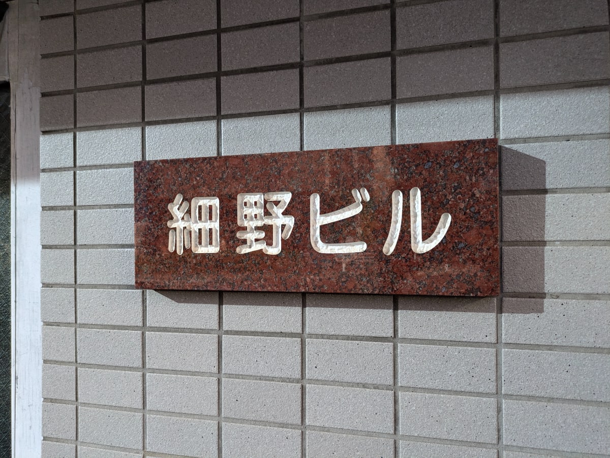 v20260127151010/fresh/building/J00100383053_9