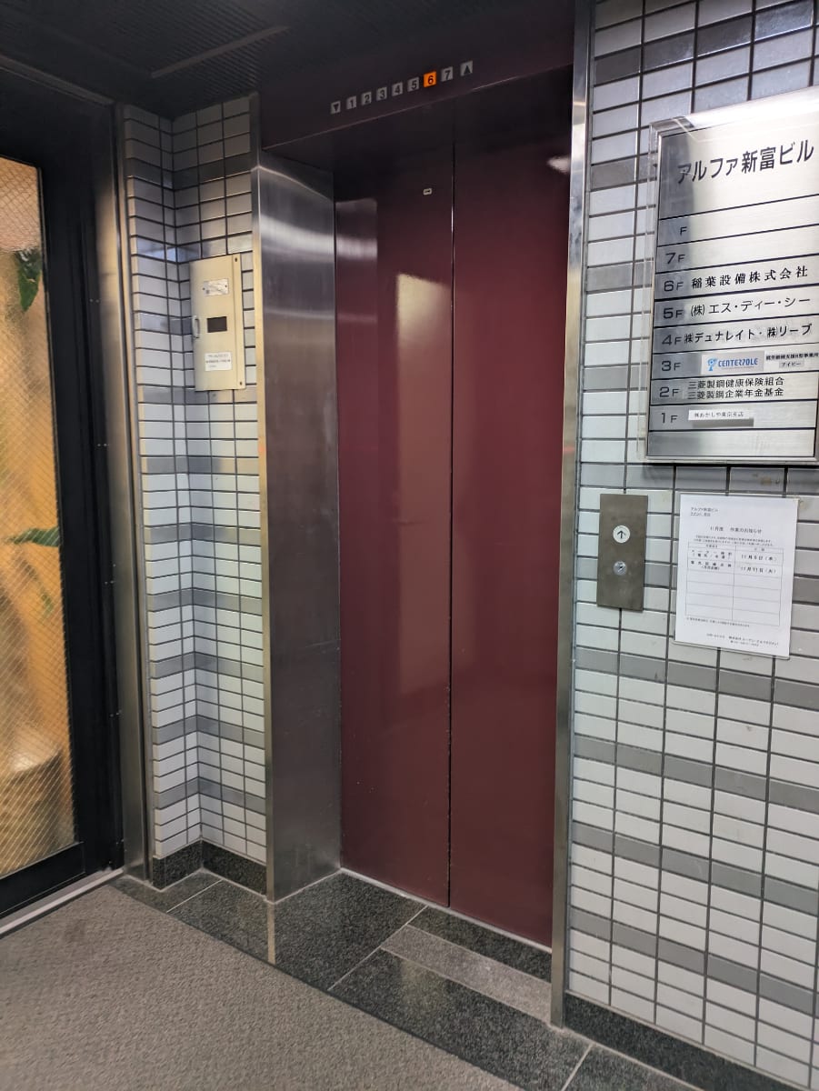 v20260127151010/fresh/building/J00100384758_4