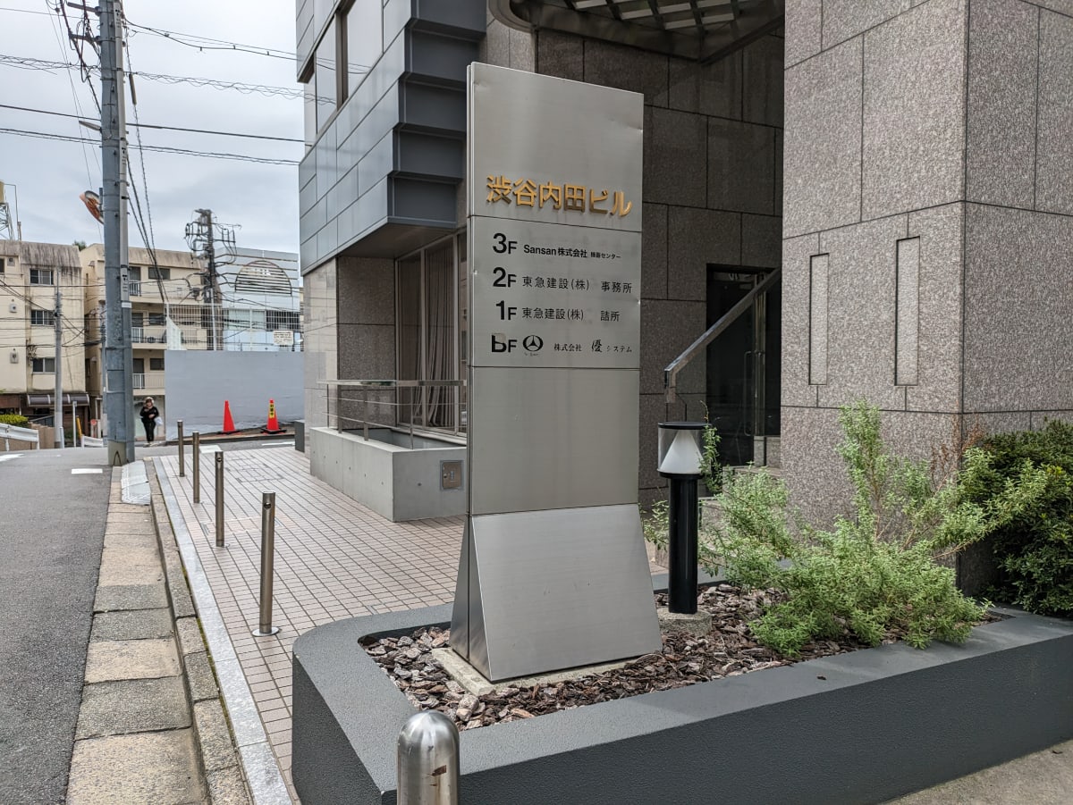 v20260127151010/fresh/building/J00100389232_10