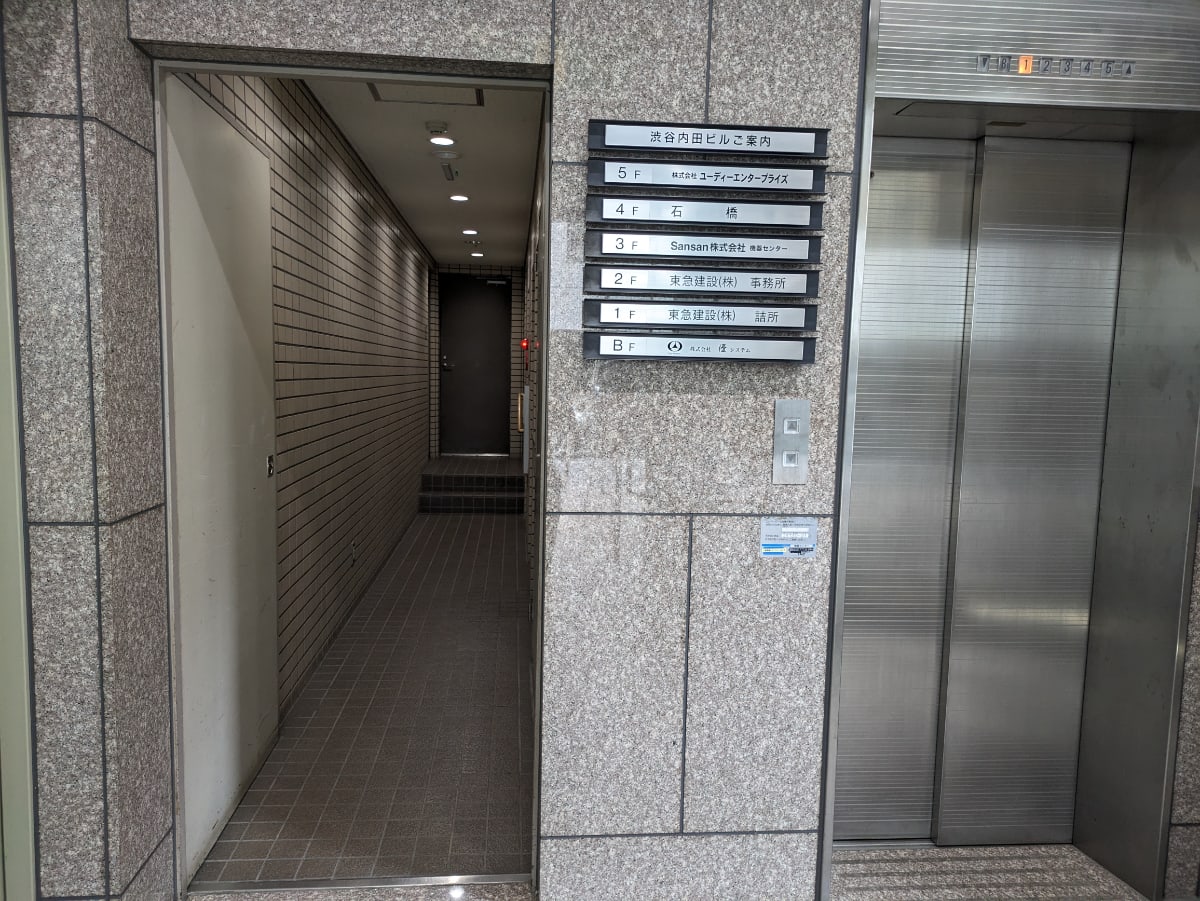 v20260127151010/fresh/building/J00100389232_12