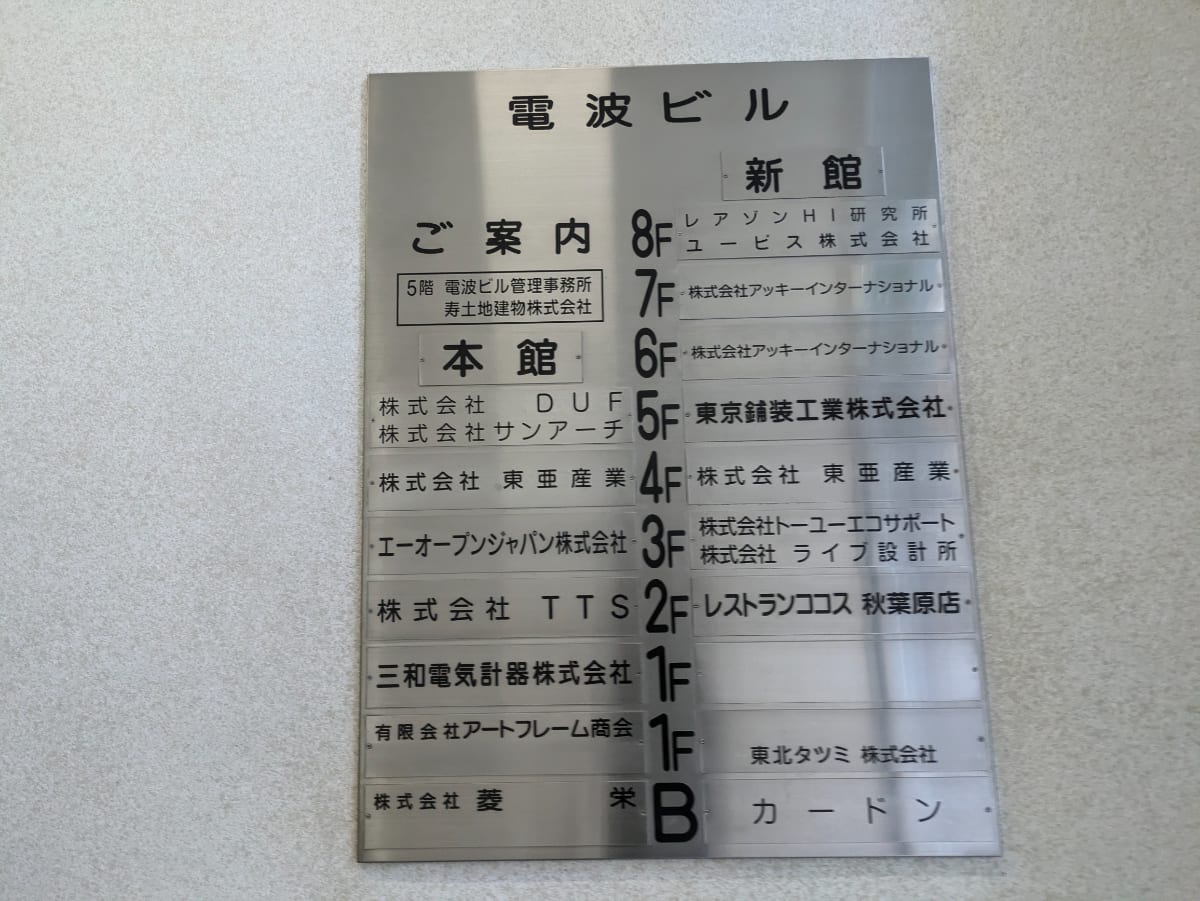 v20260127151010/fresh/building/J00100389459_67