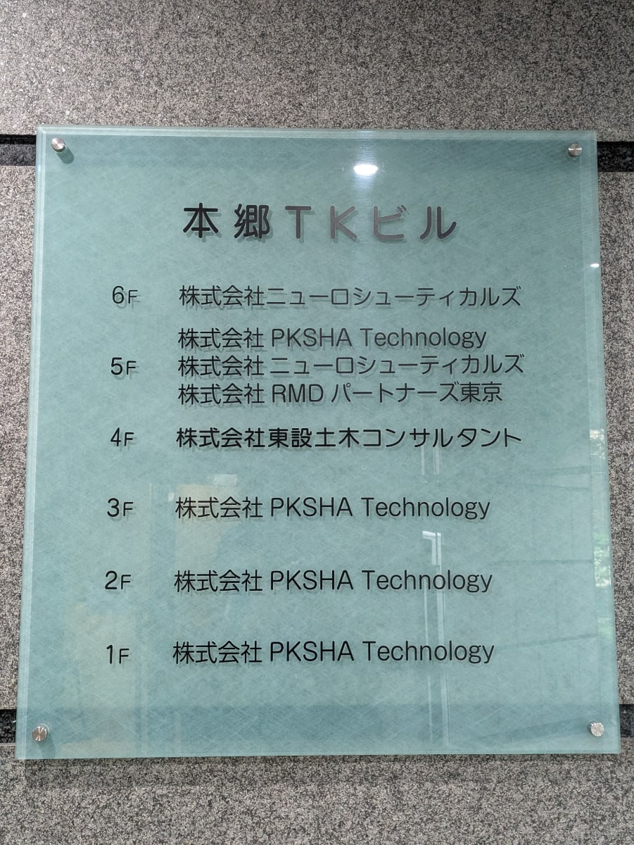 v20260127151010/fresh/building/J00100390637_67