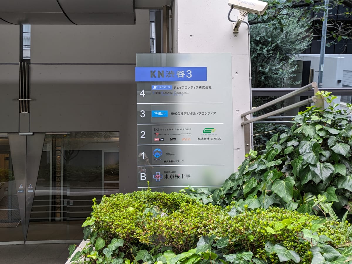 v20260127151010/fresh/building/J00100392202_9