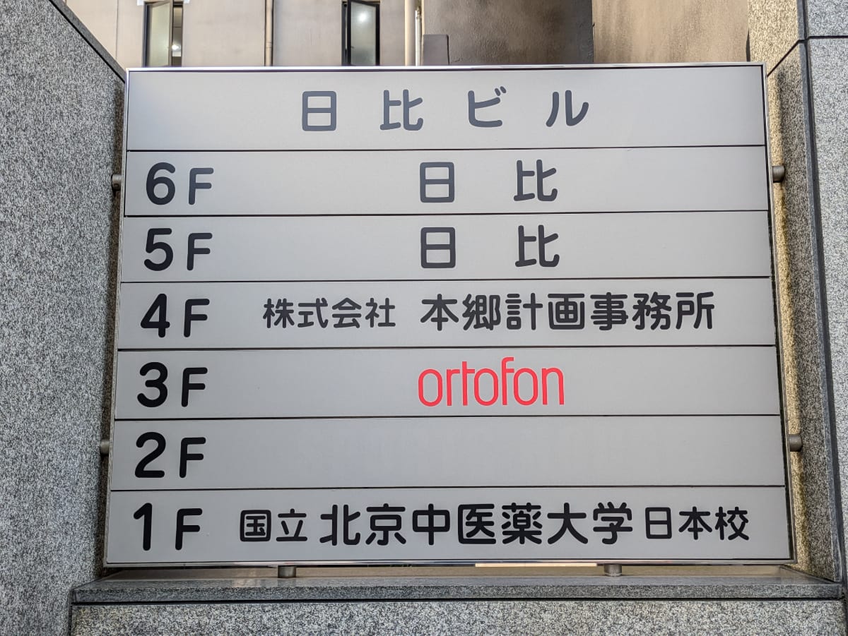 v20260127151010/fresh/building/J00100392757_67
