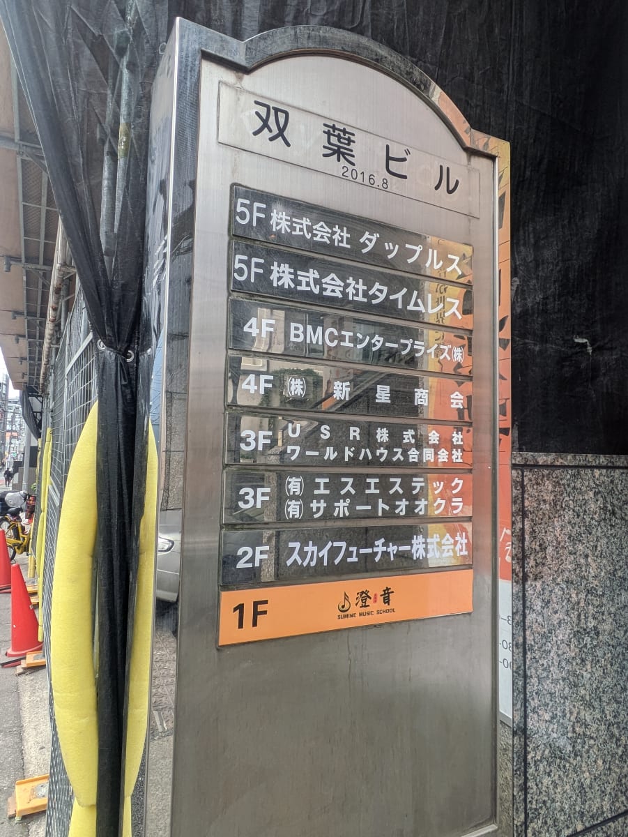 v20260127151010/fresh/building/J00100407714_67