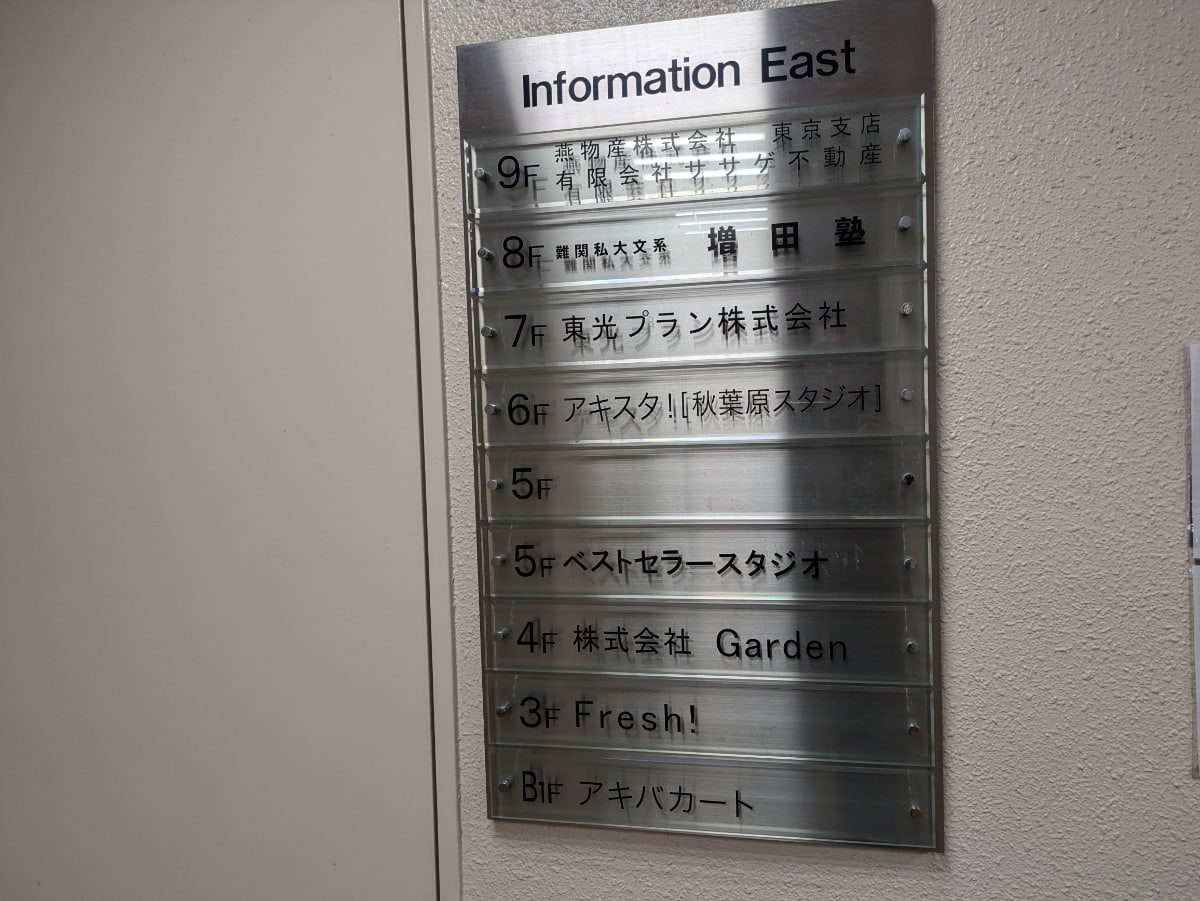 v20260127151010/fresh/building/J00100410991_67