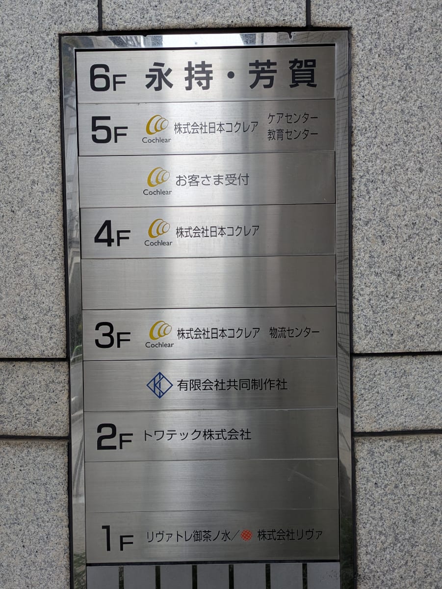 v20260127151010/fresh/building/J00100413452_67