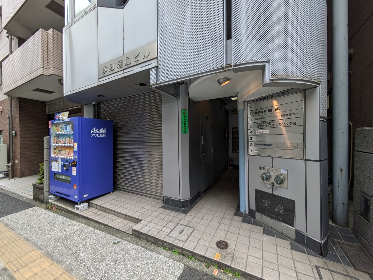 v20260127151010/fresh/building/J00100413926_12