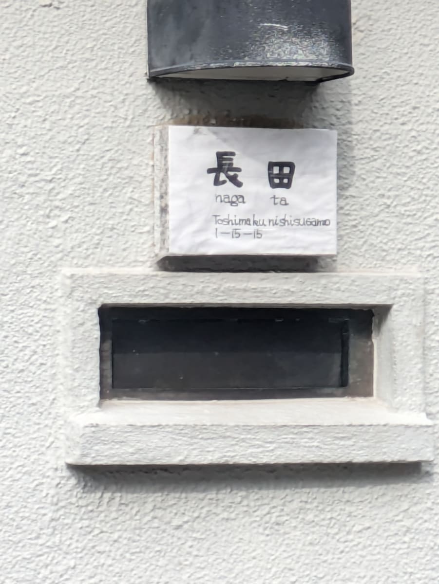 v20260127151010/fresh/building/J00100414414_8