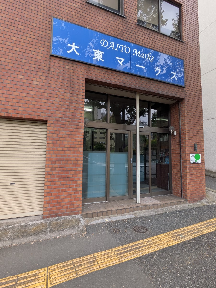v20260127151010/fresh/building/J00100421784_15