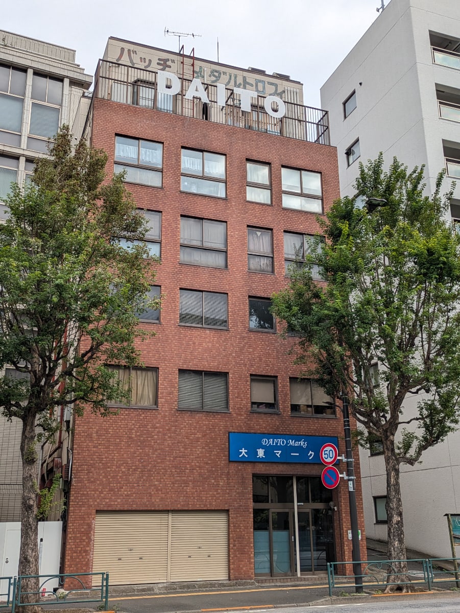 v20260127151010/fresh/building/J00100421784_6