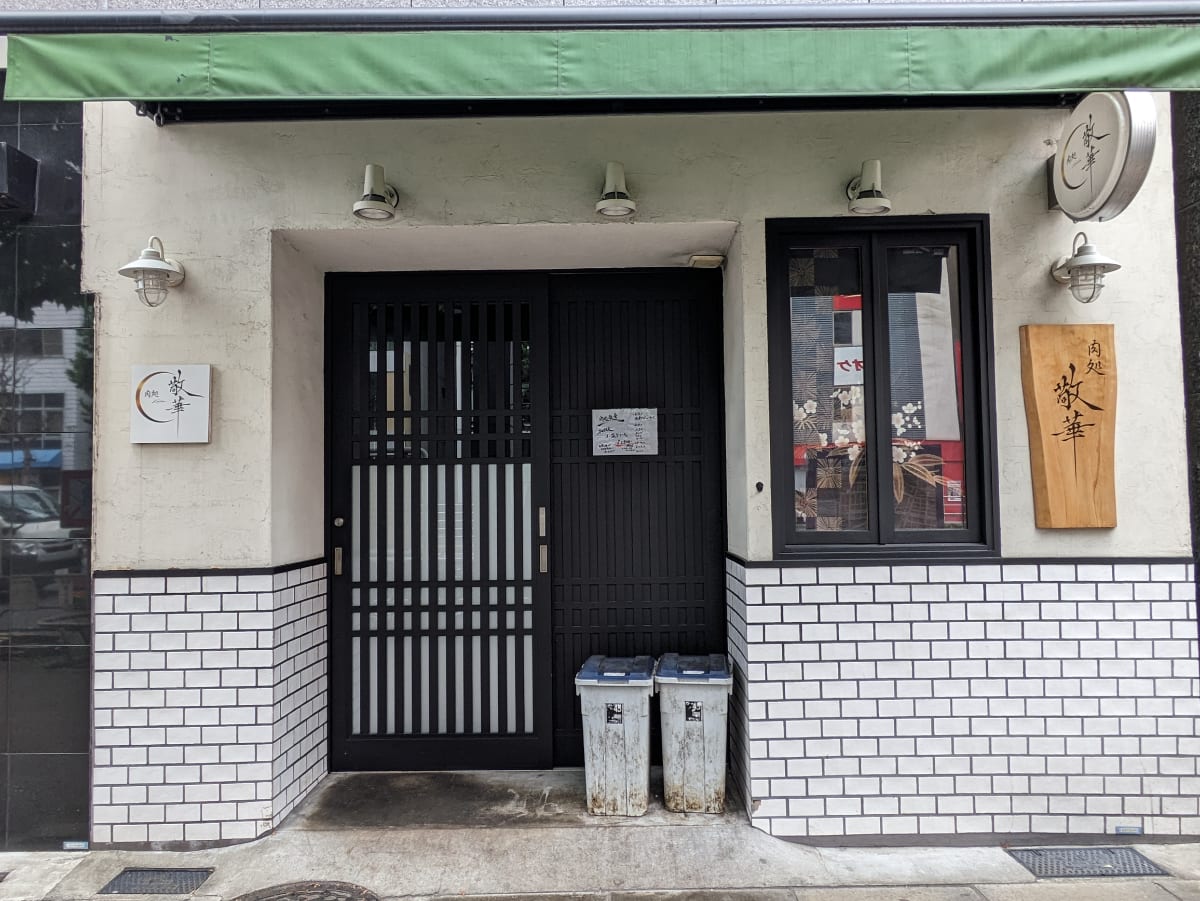 v20260127151010/fresh/building/J00100429894_11