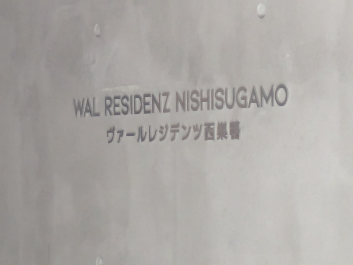 v20260127151010/fresh/building/J00100510221_7