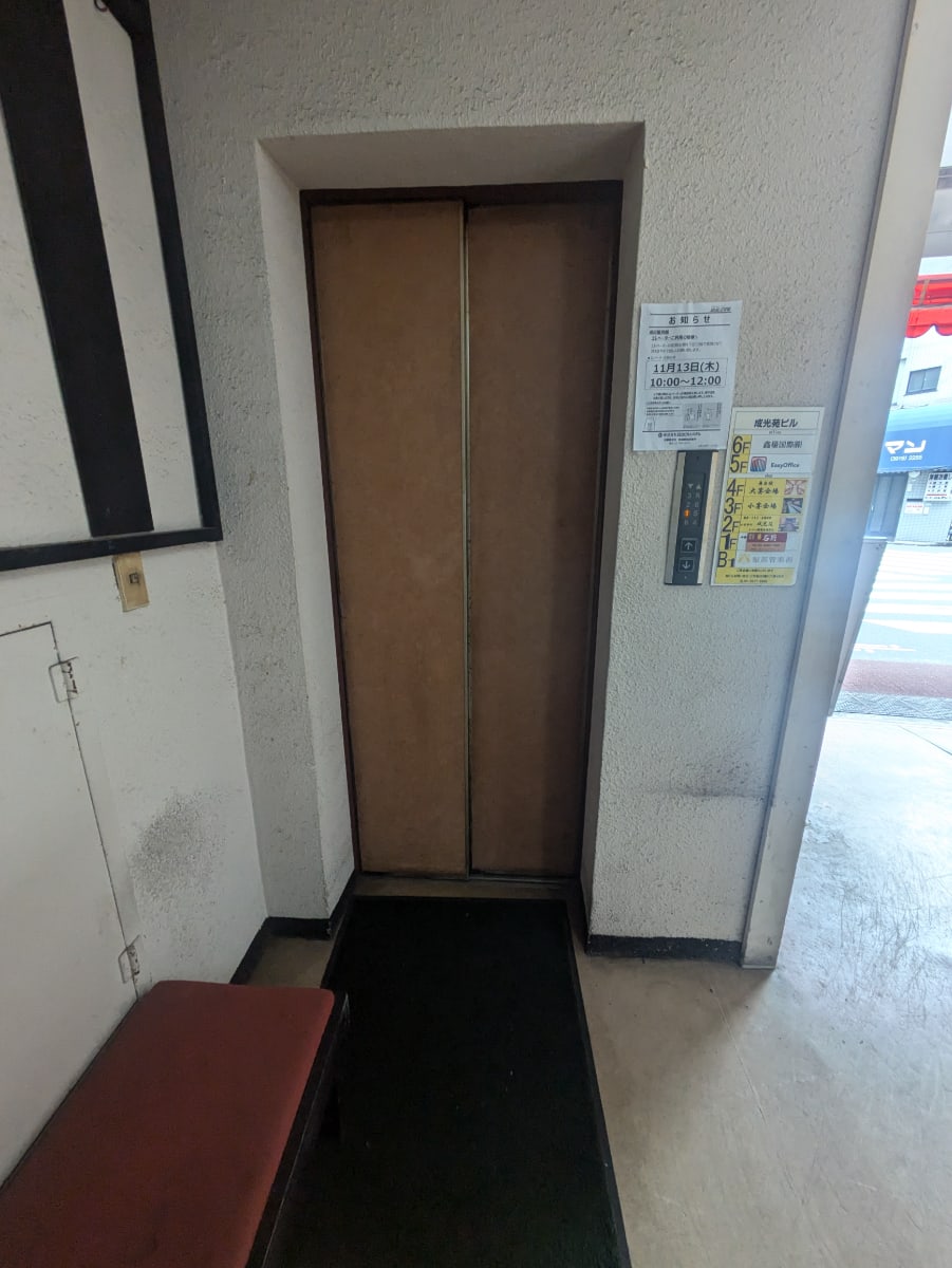 v20260127151010/fresh/building/J00100608586_4