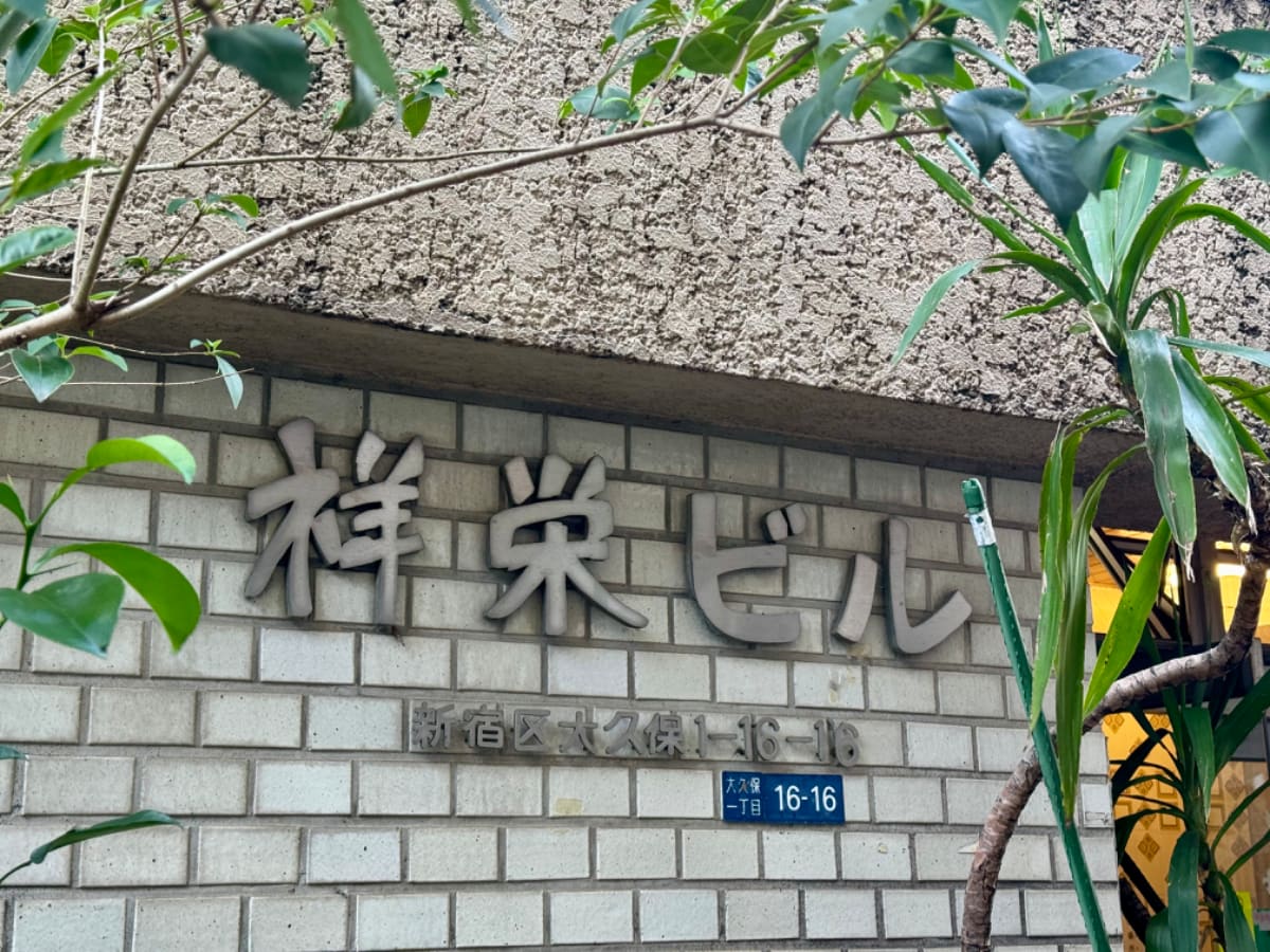 v20260128151011/fresh/building/J00100356985_11