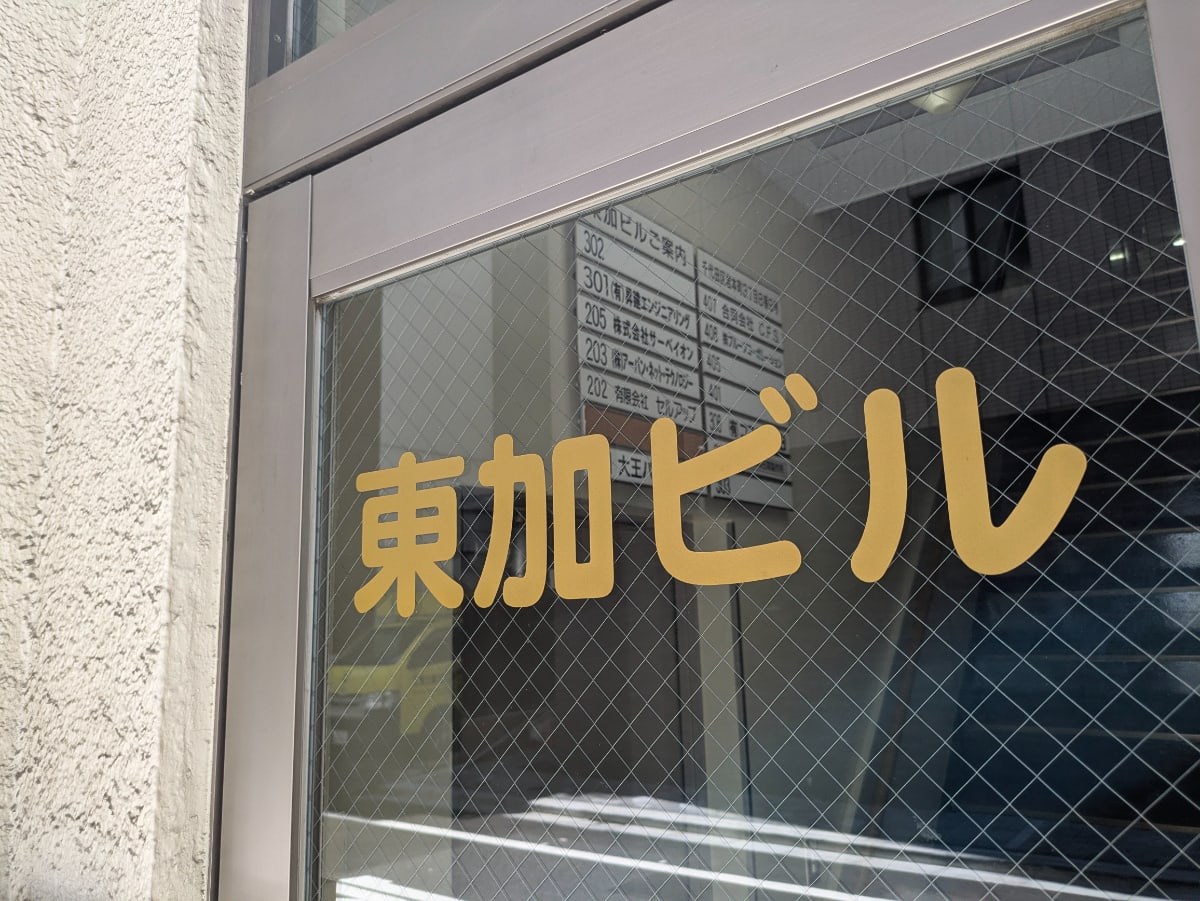 v20260128151011/fresh/building/J00100361565_8