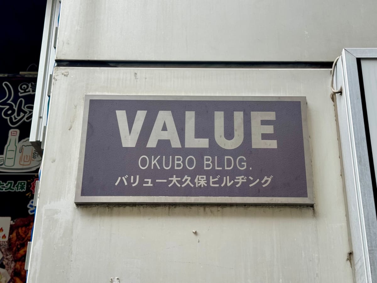 v20260128151011/fresh/building/J00100366676_9