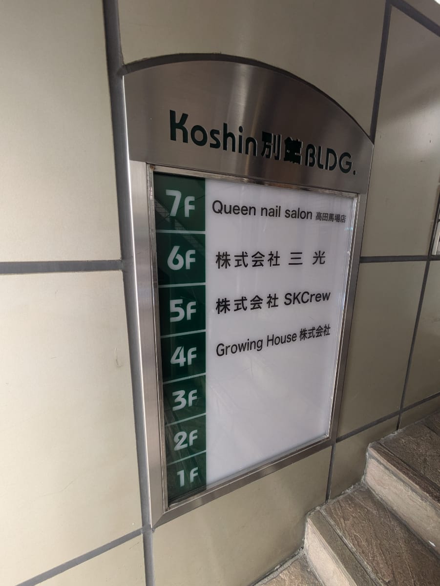 v20260128151011/fresh/building/J00100370525_67