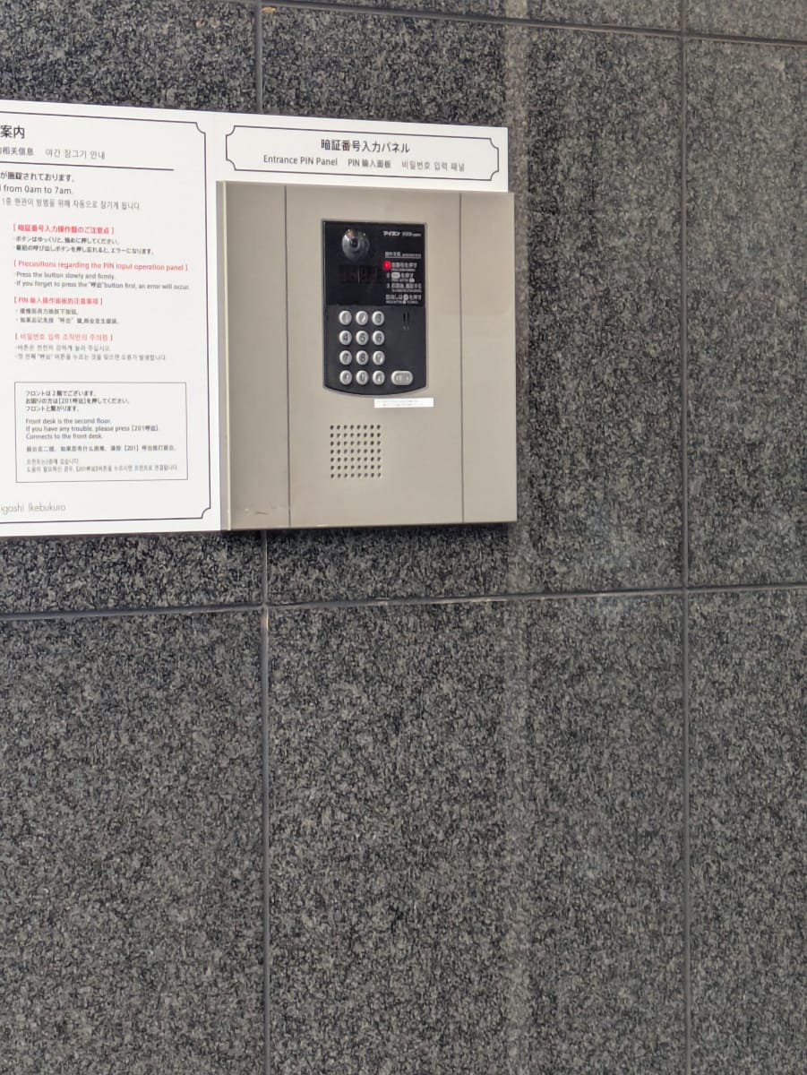 v20260128151011/fresh/building/J00100380392_7