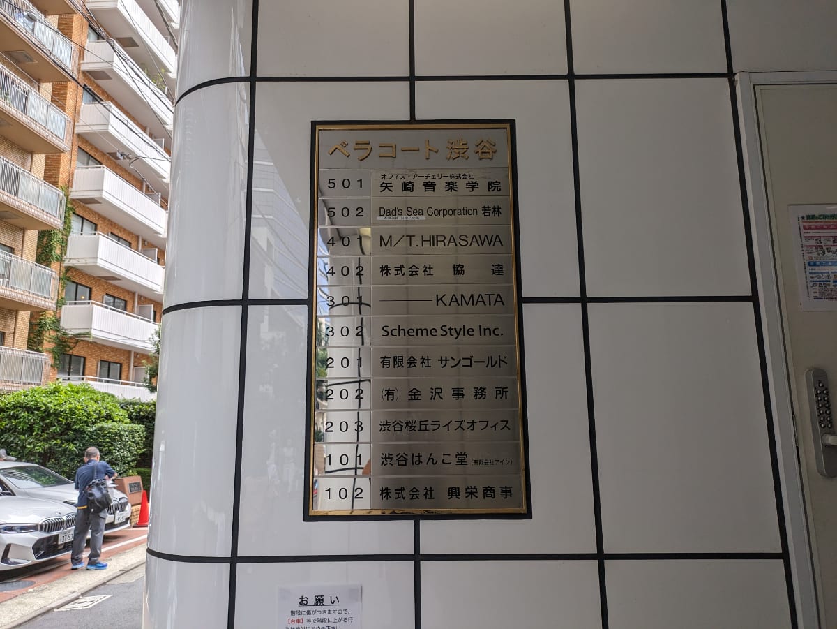 v20260128151011/fresh/building/J00100386949_67
