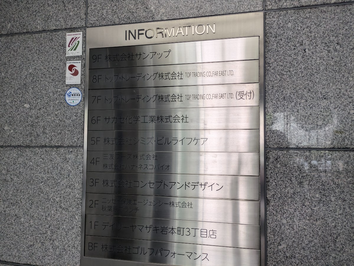 v20260128151011/fresh/building/J00100389230_67