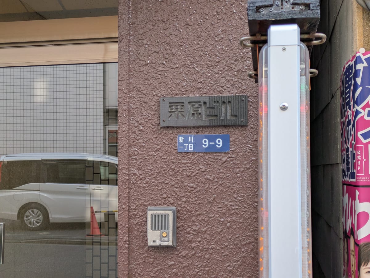 v20260128151011/fresh/building/J00100512606_7