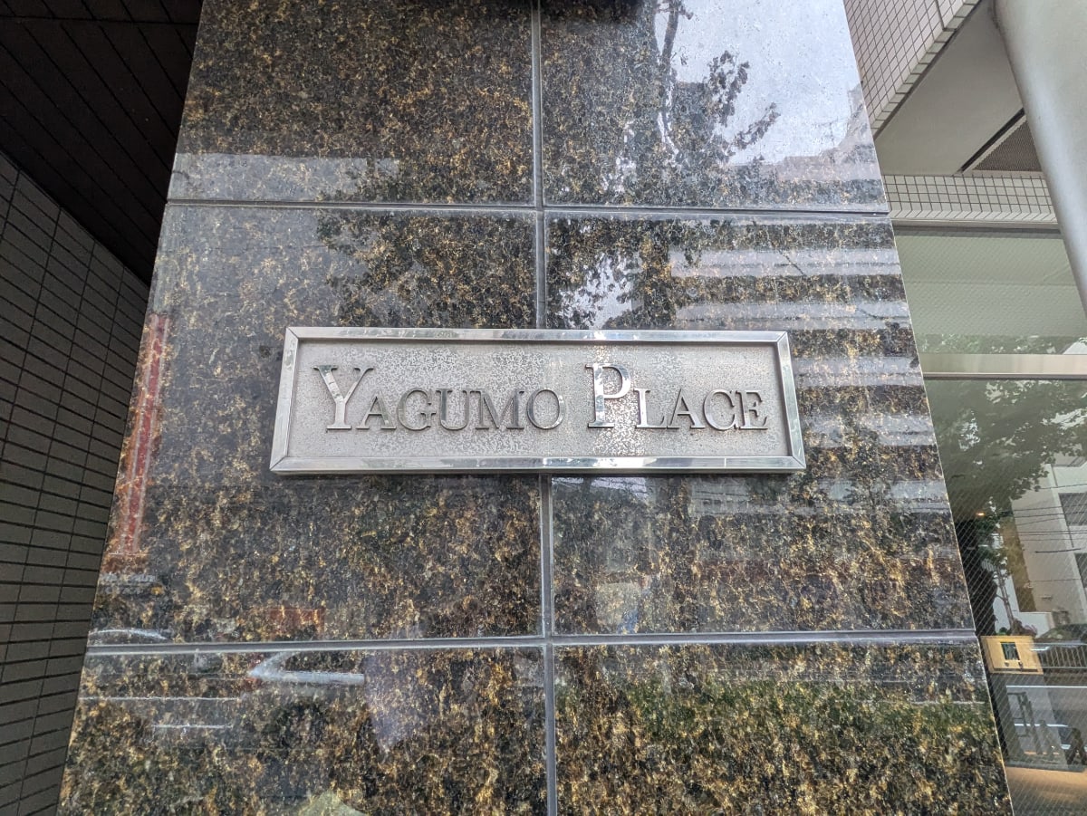 v20260128151011/fresh/building/J00100611676_7