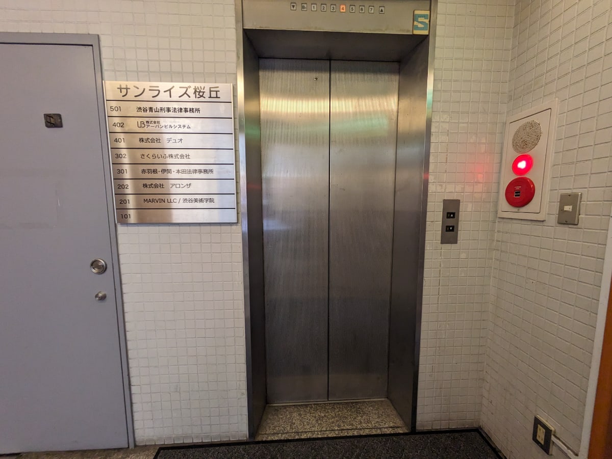 v20260129150909/fresh/building/J00100356632_4