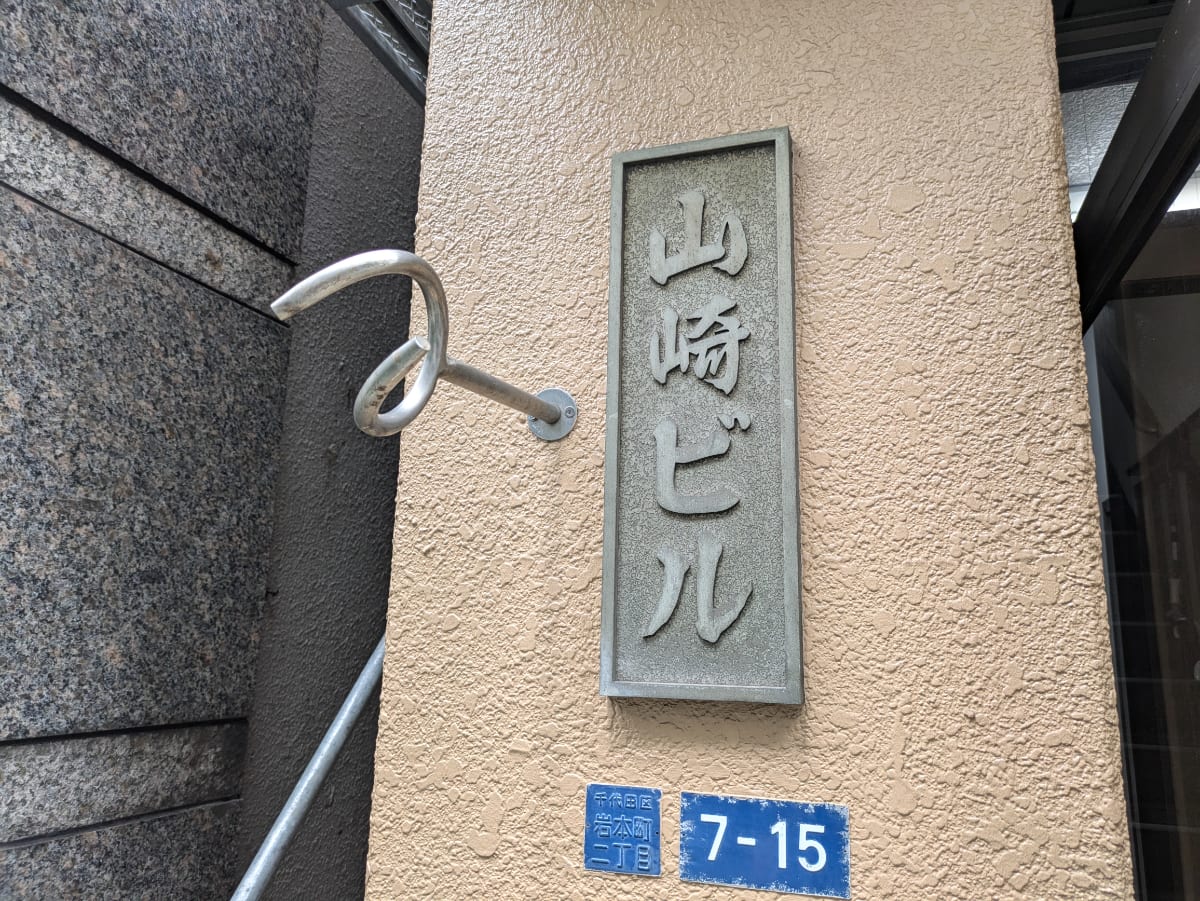 v20260129150909/fresh/building/J00100369447_7
