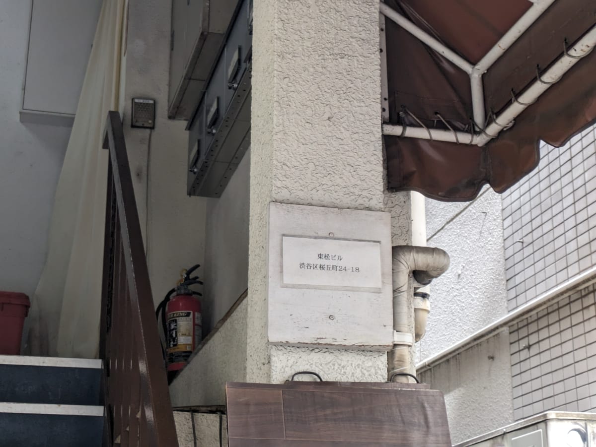 v20260129150909/fresh/building/J00100374442_9